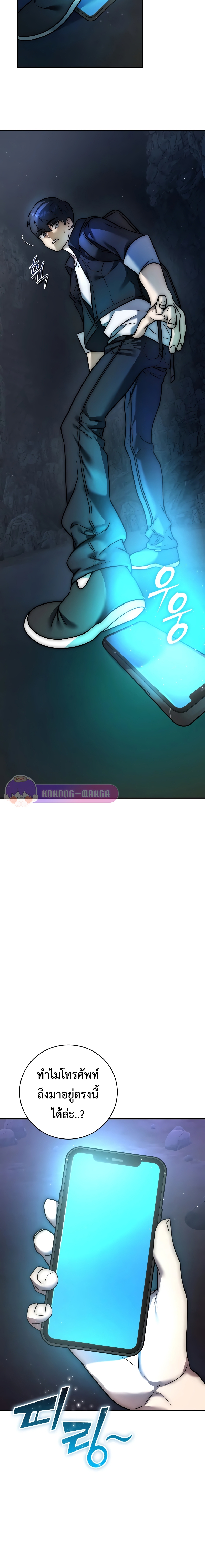 Doujin-Lc- อ่าน โดจิน มังฮวา เกาหลี ญี่ปุ่น จีน แปลไทย Subscribed ตอนที่ 1 2 3 4 5 6 7 8 9 10 11 12 13 14 ฟรี ไม่มีโฆษณา อ่าน โดจิน Manhwa เกาหลี ญี่ปุ่น จีน เรามีครบ คัดมาให้เน้นๆ โดจิน 18+ รับประกันความฟินโดย  Doujin Lc