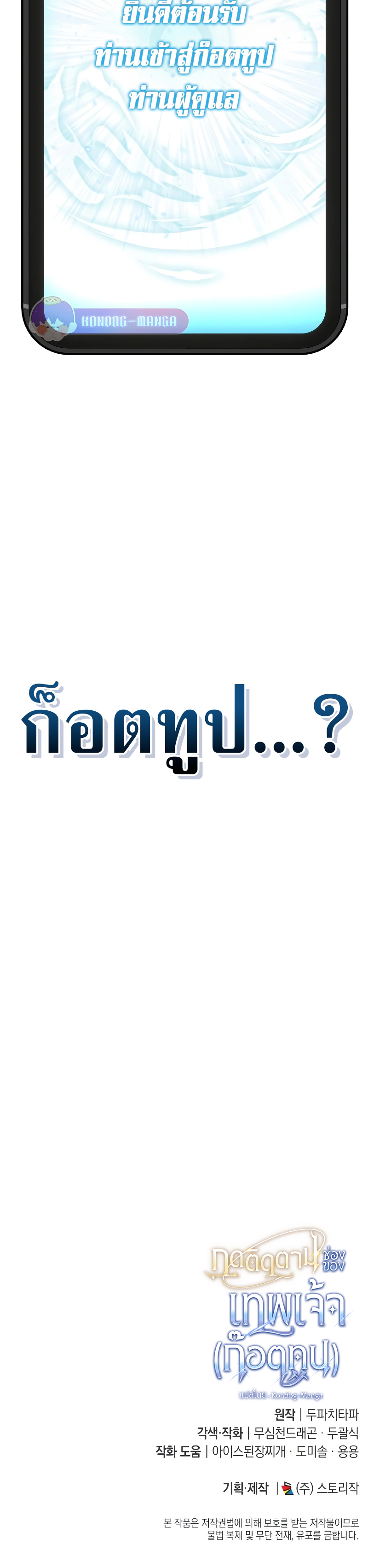 Doujin-Lc- อ่าน โดจิน มังฮวา เกาหลี ญี่ปุ่น จีน แปลไทย Subscribed ตอนที่ 1 2 3 4 5 6 7 8 9 10 11 12 13 14 ฟรี ไม่มีโฆษณา อ่าน โดจิน Manhwa เกาหลี ญี่ปุ่น จีน เรามีครบ คัดมาให้เน้นๆ โดจิน 18+ รับประกันความฟินโดย  Doujin Lc