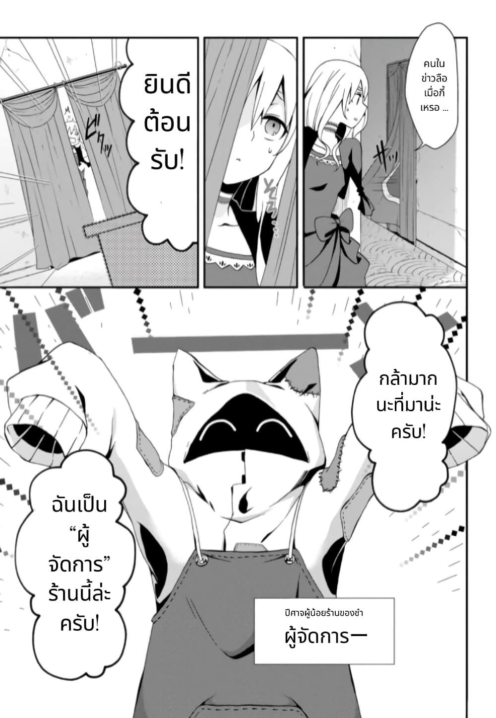 Manga-lc-com อ่านมังงะ อ่านการ์ตูน ออนไลน์ ฟรี Noel the Mortal Fate ตอนที่ 1 2 3 4 5 6 7 8 9 10 11 12 13 14 ฟรี ไม่มีโฆษณา Manga-lc - อ่าน มังงะ อ่าน การ์ตูน ออนไลน์ อ่านมังงะ ฟรี
