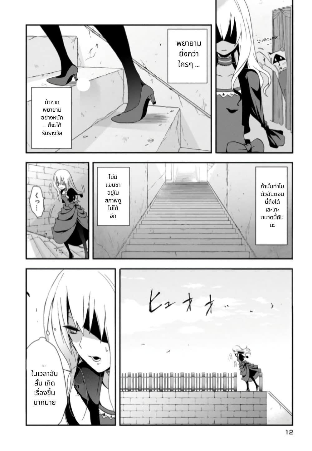 Manga-lc-com อ่านมังงะ อ่านการ์ตูน ออนไลน์ ฟรี Noel the Mortal Fate ตอนที่ 1 2 3 4 5 6 7 8 9 10 11 12 13 14 ฟรี ไม่มีโฆษณา Manga-lc - อ่าน มังงะ อ่าน การ์ตูน ออนไลน์ อ่านมังงะ ฟรี