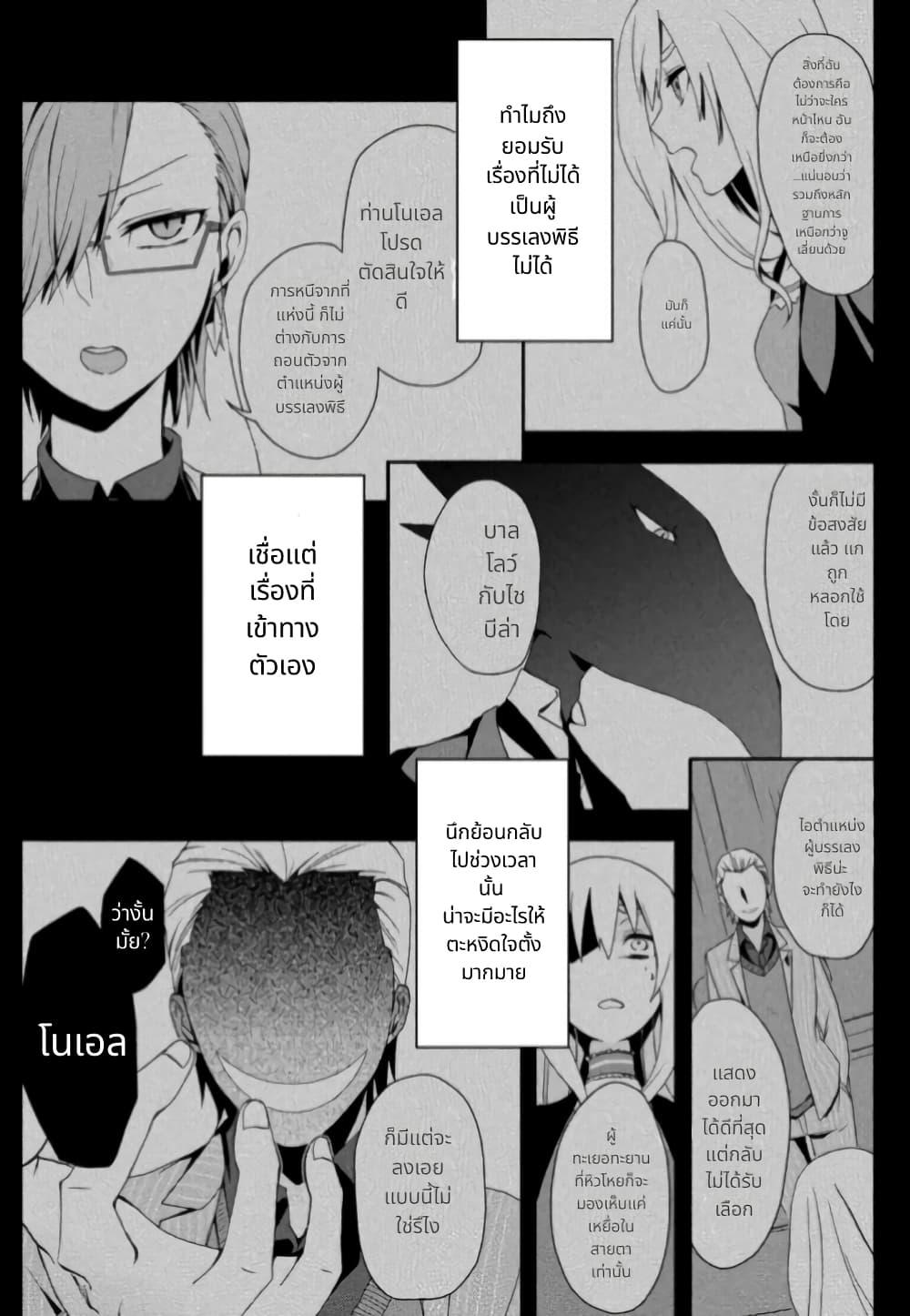Manga-lc-com อ่านมังงะ อ่านการ์ตูน ออนไลน์ ฟรี Noel the Mortal Fate ตอนที่ 1 2 3 4 5 6 7 8 9 10 11 12 13 14 ฟรี ไม่มีโฆษณา Manga-lc - อ่าน มังงะ อ่าน การ์ตูน ออนไลน์ อ่านมังงะ ฟรี