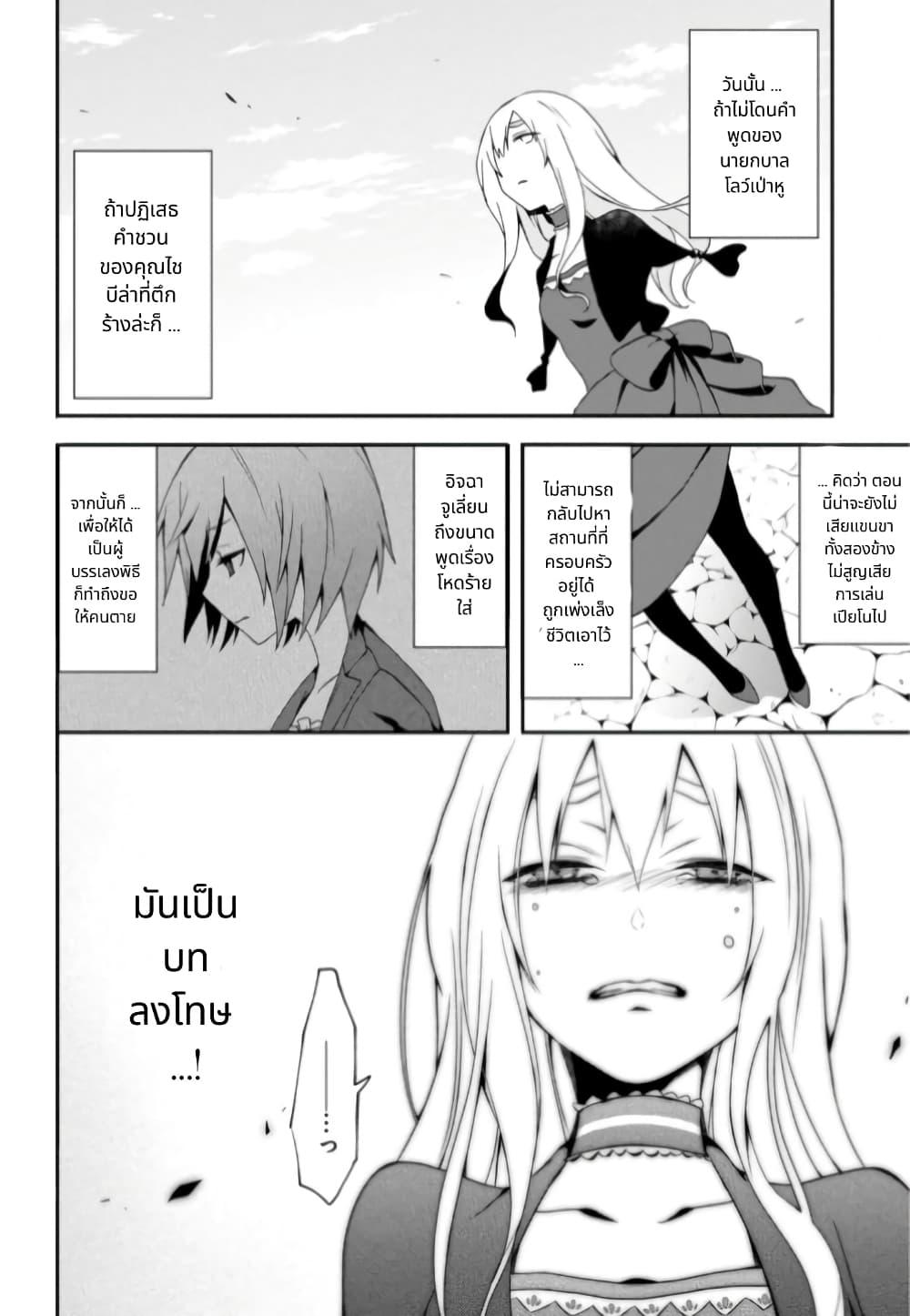 Manga-lc-com อ่านมังงะ อ่านการ์ตูน ออนไลน์ ฟรี Noel the Mortal Fate ตอนที่ 1 2 3 4 5 6 7 8 9 10 11 12 13 14 ฟรี ไม่มีโฆษณา Manga-lc - อ่าน มังงะ อ่าน การ์ตูน ออนไลน์ อ่านมังงะ ฟรี