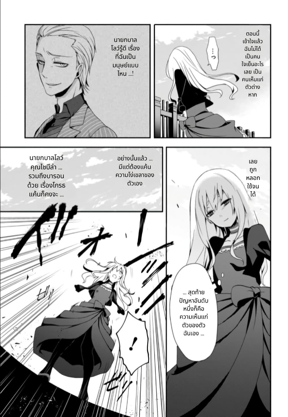 Manga-lc-com อ่านมังงะ อ่านการ์ตูน ออนไลน์ ฟรี Noel the Mortal Fate ตอนที่ 1 2 3 4 5 6 7 8 9 10 11 12 13 14 ฟรี ไม่มีโฆษณา Manga-lc - อ่าน มังงะ อ่าน การ์ตูน ออนไลน์ อ่านมังงะ ฟรี
