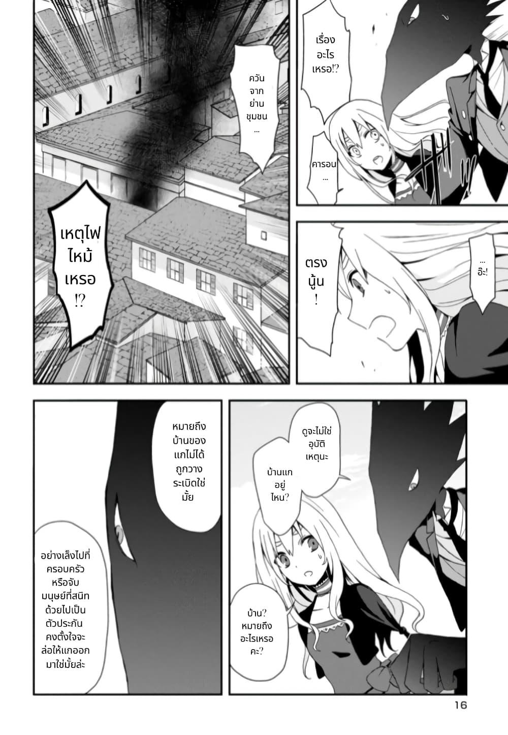 Manga-lc-com อ่านมังงะ อ่านการ์ตูน ออนไลน์ ฟรี Noel the Mortal Fate ตอนที่ 1 2 3 4 5 6 7 8 9 10 11 12 13 14 ฟรี ไม่มีโฆษณา Manga-lc - อ่าน มังงะ อ่าน การ์ตูน ออนไลน์ อ่านมังงะ ฟรี