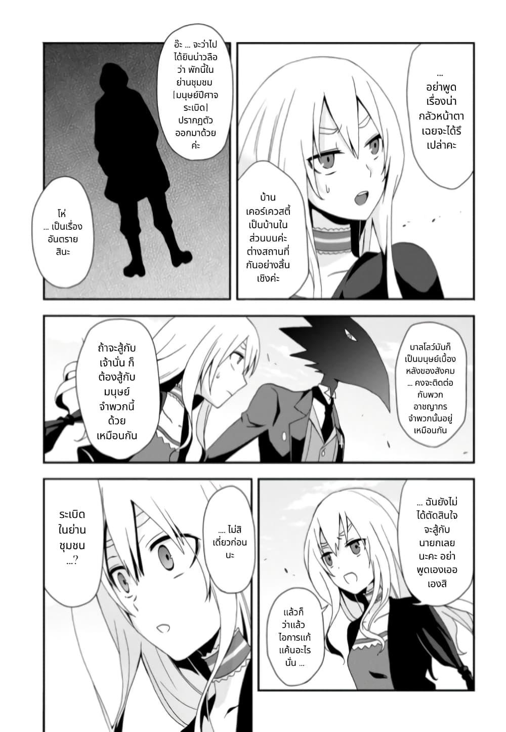 Manga-lc-com อ่านมังงะ อ่านการ์ตูน ออนไลน์ ฟรี Noel the Mortal Fate ตอนที่ 1 2 3 4 5 6 7 8 9 10 11 12 13 14 ฟรี ไม่มีโฆษณา Manga-lc - อ่าน มังงะ อ่าน การ์ตูน ออนไลน์ อ่านมังงะ ฟรี