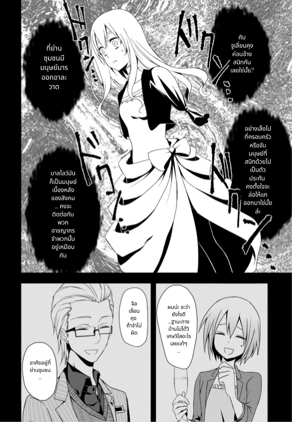 Manga-lc-com อ่านมังงะ อ่านการ์ตูน ออนไลน์ ฟรี Noel the Mortal Fate ตอนที่ 1 2 3 4 5 6 7 8 9 10 11 12 13 14 ฟรี ไม่มีโฆษณา Manga-lc - อ่าน มังงะ อ่าน การ์ตูน ออนไลน์ อ่านมังงะ ฟรี