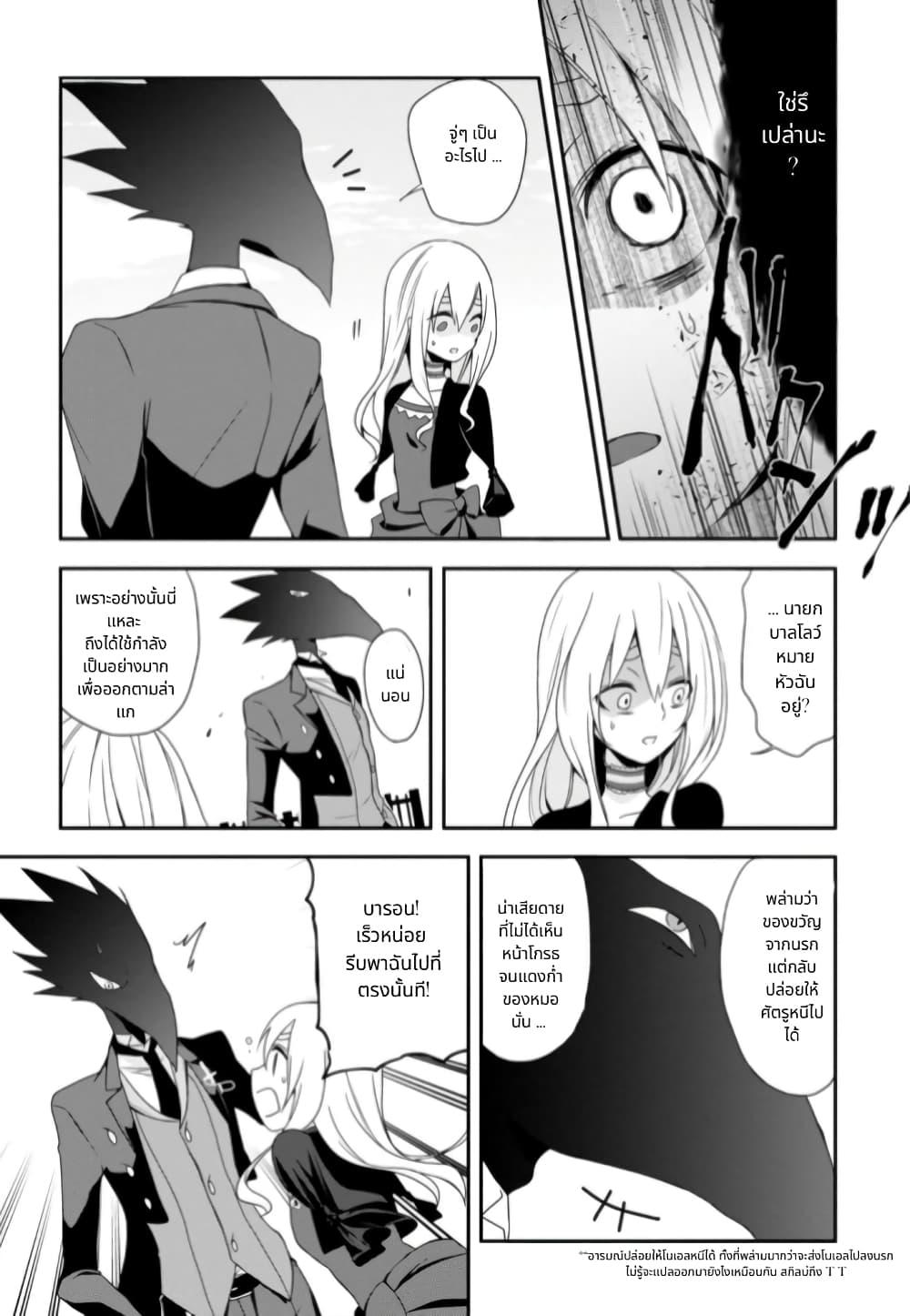 Manga-lc-com อ่านมังงะ อ่านการ์ตูน ออนไลน์ ฟรี Noel the Mortal Fate ตอนที่ 1 2 3 4 5 6 7 8 9 10 11 12 13 14 ฟรี ไม่มีโฆษณา Manga-lc - อ่าน มังงะ อ่าน การ์ตูน ออนไลน์ อ่านมังงะ ฟรี