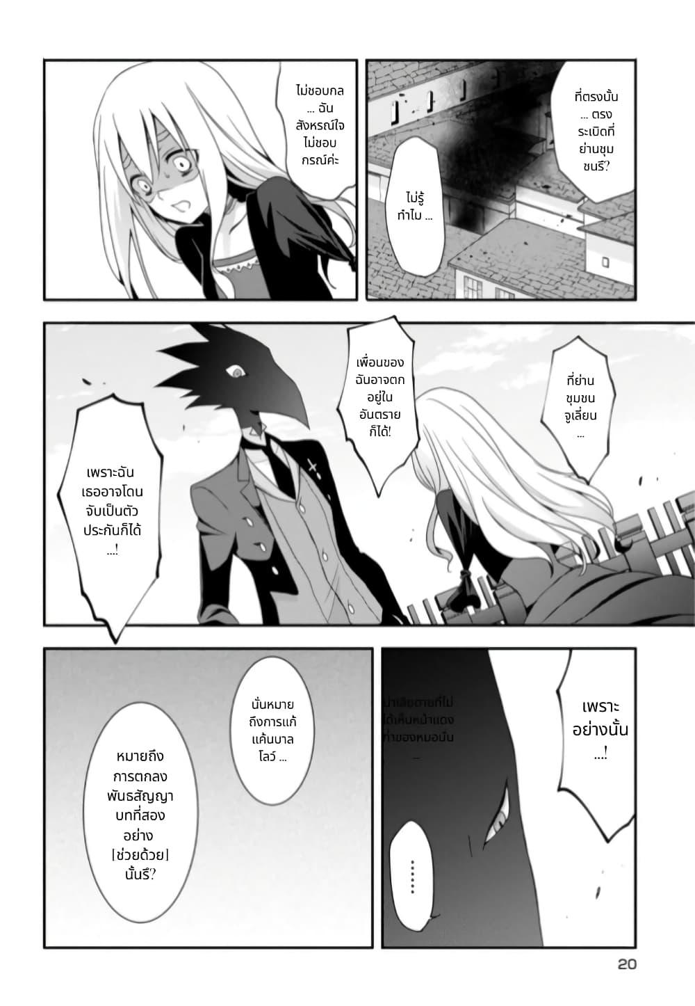 Manga-lc-com อ่านมังงะ อ่านการ์ตูน ออนไลน์ ฟรี Noel the Mortal Fate ตอนที่ 1 2 3 4 5 6 7 8 9 10 11 12 13 14 ฟรี ไม่มีโฆษณา Manga-lc - อ่าน มังงะ อ่าน การ์ตูน ออนไลน์ อ่านมังงะ ฟรี