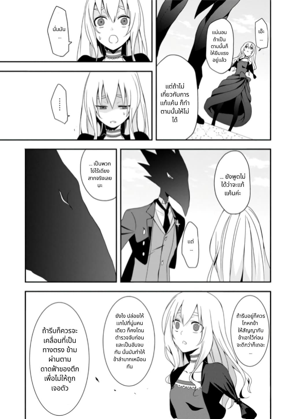 Manga-lc-com อ่านมังงะ อ่านการ์ตูน ออนไลน์ ฟรี Noel the Mortal Fate ตอนที่ 1 2 3 4 5 6 7 8 9 10 11 12 13 14 ฟรี ไม่มีโฆษณา Manga-lc - อ่าน มังงะ อ่าน การ์ตูน ออนไลน์ อ่านมังงะ ฟรี