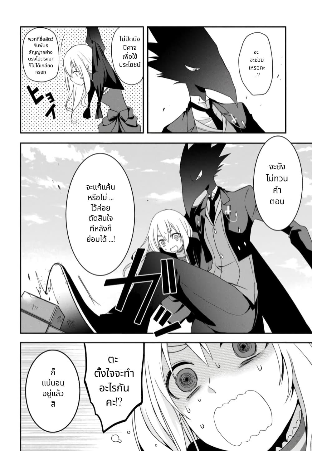 Manga-lc-com อ่านมังงะ อ่านการ์ตูน ออนไลน์ ฟรี Noel the Mortal Fate ตอนที่ 1 2 3 4 5 6 7 8 9 10 11 12 13 14 ฟรี ไม่มีโฆษณา Manga-lc - อ่าน มังงะ อ่าน การ์ตูน ออนไลน์ อ่านมังงะ ฟรี
