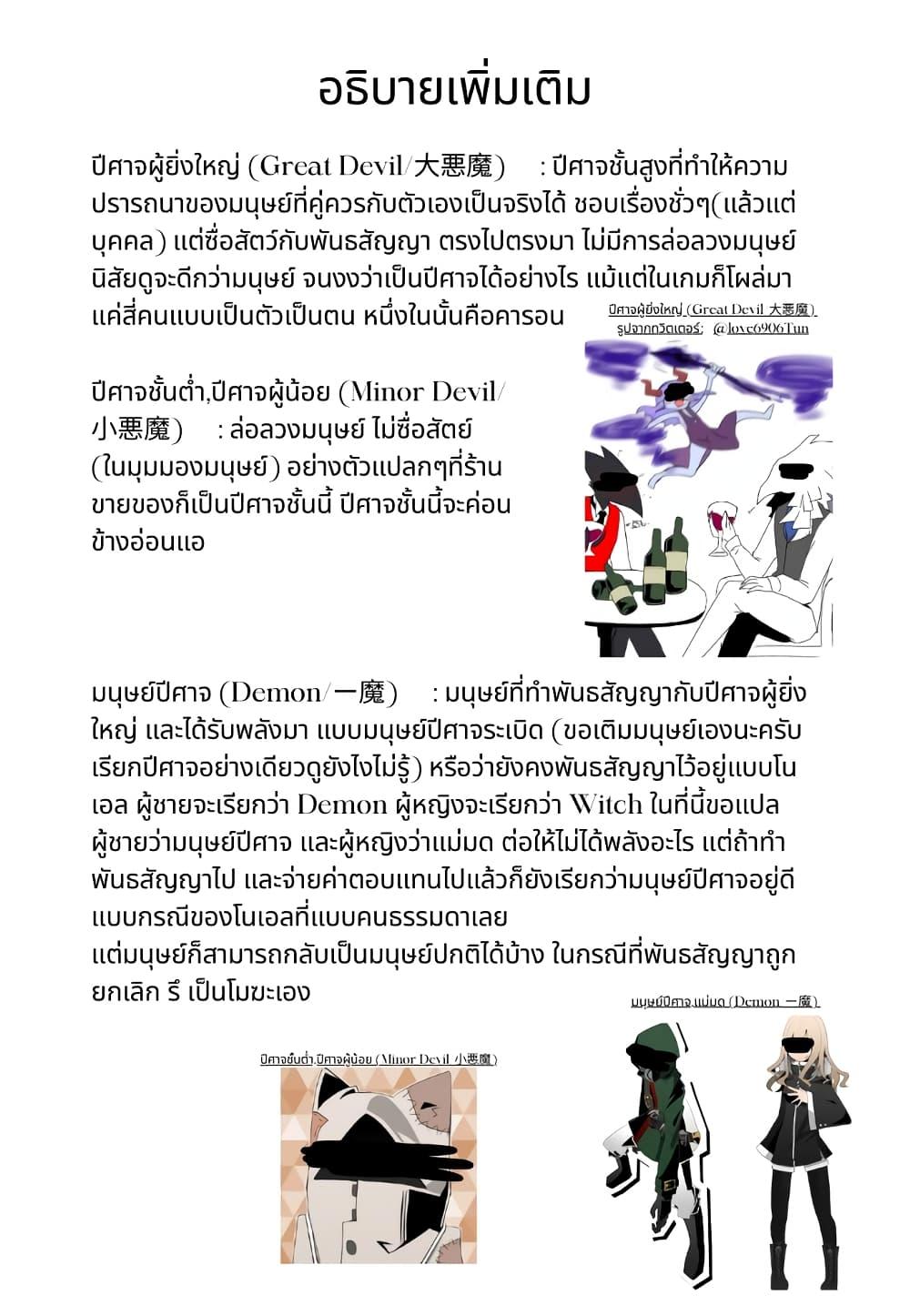 Manga-lc-com อ่านมังงะ อ่านการ์ตูน ออนไลน์ ฟรี Noel the Mortal Fate ตอนที่ 1 2 3 4 5 6 7 8 9 10 11 12 13 14 ฟรี ไม่มีโฆษณา Manga-lc - อ่าน มังงะ อ่าน การ์ตูน ออนไลน์ อ่านมังงะ ฟรี