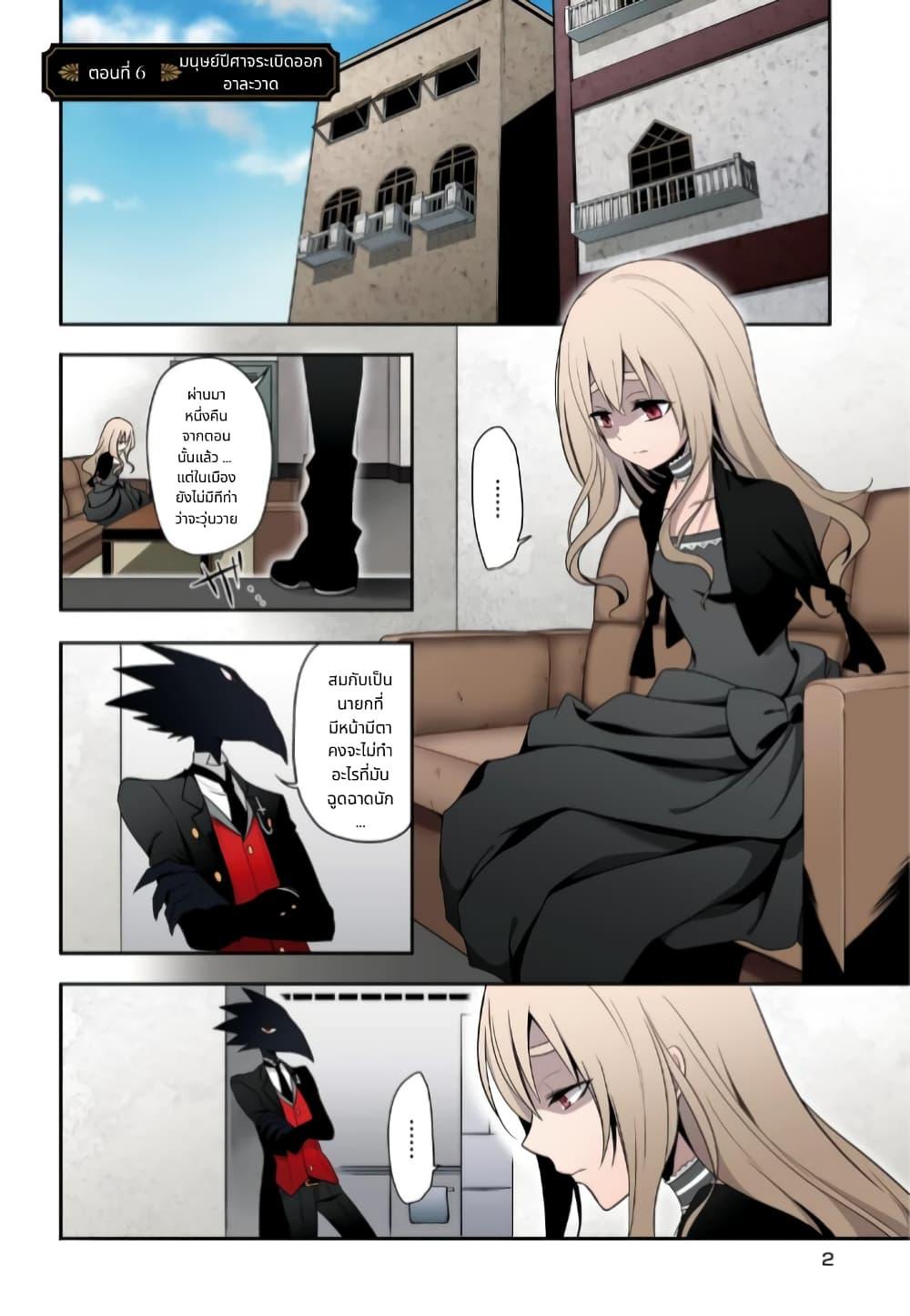 Manga-lc-com อ่านมังงะ อ่านการ์ตูน ออนไลน์ ฟรี Noel the Mortal Fate ตอนที่ 1 2 3 4 5 6 7 8 9 10 11 12 13 14 ฟรี ไม่มีโฆษณา Manga-lc - อ่าน มังงะ อ่าน การ์ตูน ออนไลน์ อ่านมังงะ ฟรี