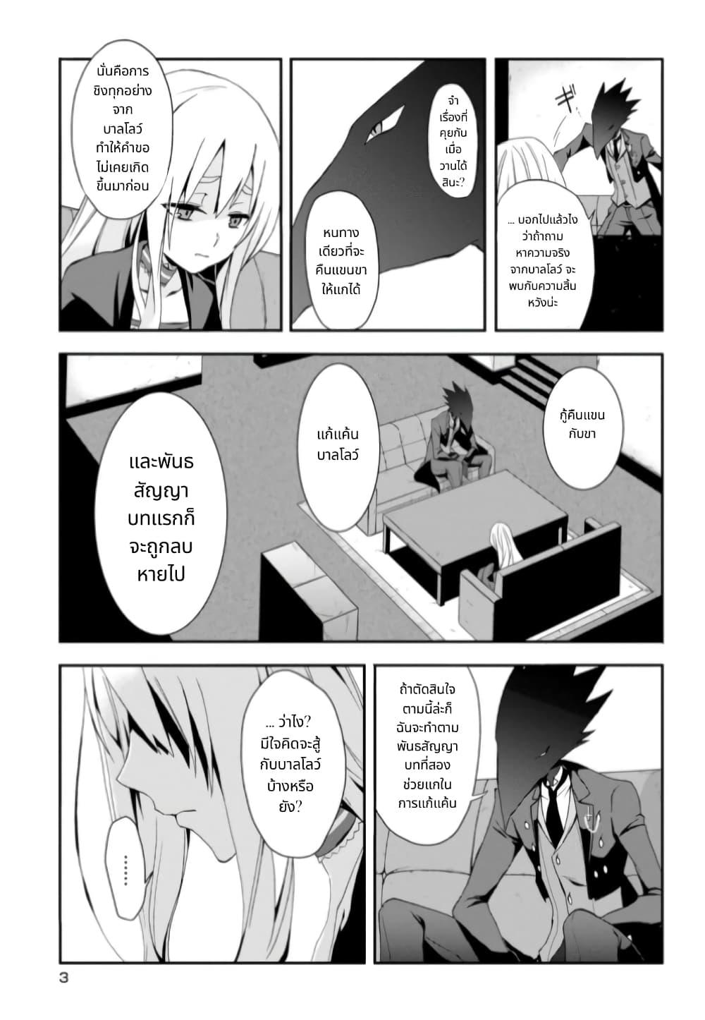 Manga-lc-com อ่านมังงะ อ่านการ์ตูน ออนไลน์ ฟรี Noel the Mortal Fate ตอนที่ 1 2 3 4 5 6 7 8 9 10 11 12 13 14 ฟรี ไม่มีโฆษณา Manga-lc - อ่าน มังงะ อ่าน การ์ตูน ออนไลน์ อ่านมังงะ ฟรี