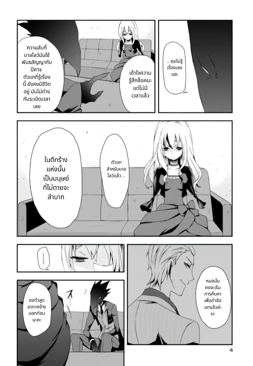Manga-lc-com อ่านมังงะ อ่านการ์ตูน ออนไลน์ ฟรี Noel the Mortal Fate ตอนที่ 1 2 3 4 5 6 7 8 9 10 11 12 13 14 ฟรี ไม่มีโฆษณา Manga-lc - อ่าน มังงะ อ่าน การ์ตูน ออนไลน์ อ่านมังงะ ฟรี