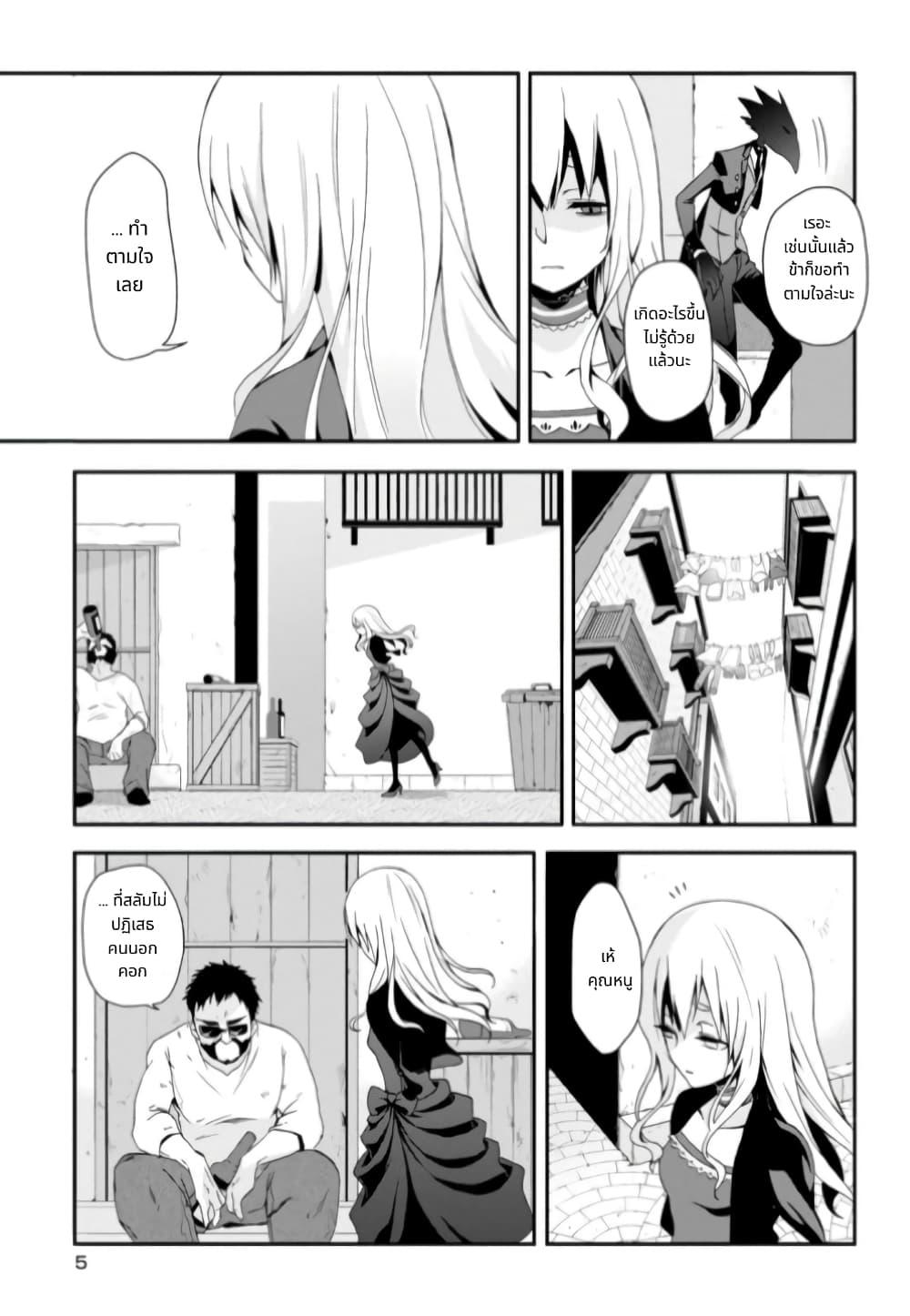 Manga-lc-com อ่านมังงะ อ่านการ์ตูน ออนไลน์ ฟรี Noel the Mortal Fate ตอนที่ 1 2 3 4 5 6 7 8 9 10 11 12 13 14 ฟรี ไม่มีโฆษณา Manga-lc - อ่าน มังงะ อ่าน การ์ตูน ออนไลน์ อ่านมังงะ ฟรี