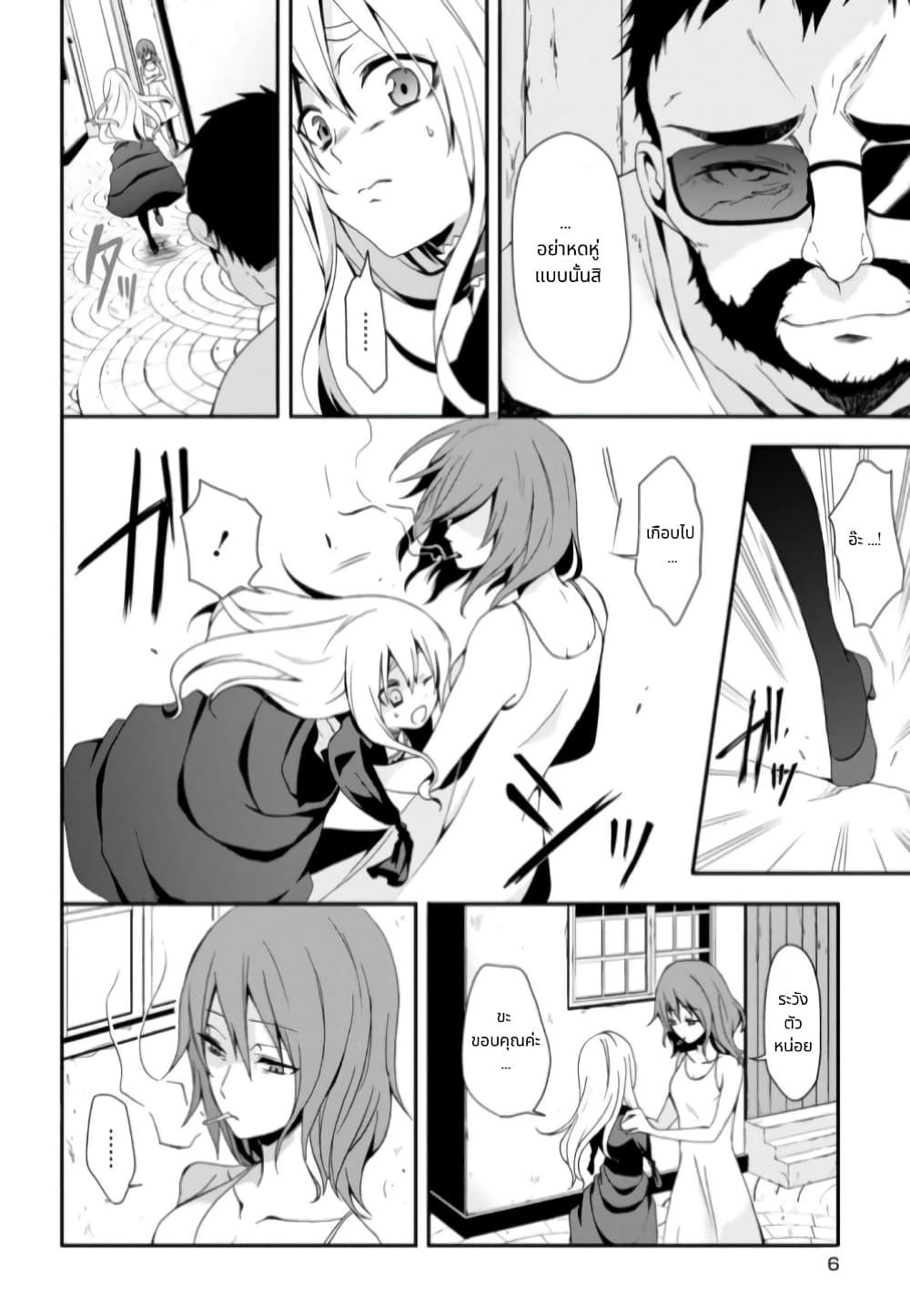 Manga-lc-com อ่านมังงะ อ่านการ์ตูน ออนไลน์ ฟรี Noel the Mortal Fate ตอนที่ 1 2 3 4 5 6 7 8 9 10 11 12 13 14 ฟรี ไม่มีโฆษณา Manga-lc - อ่าน มังงะ อ่าน การ์ตูน ออนไลน์ อ่านมังงะ ฟรี