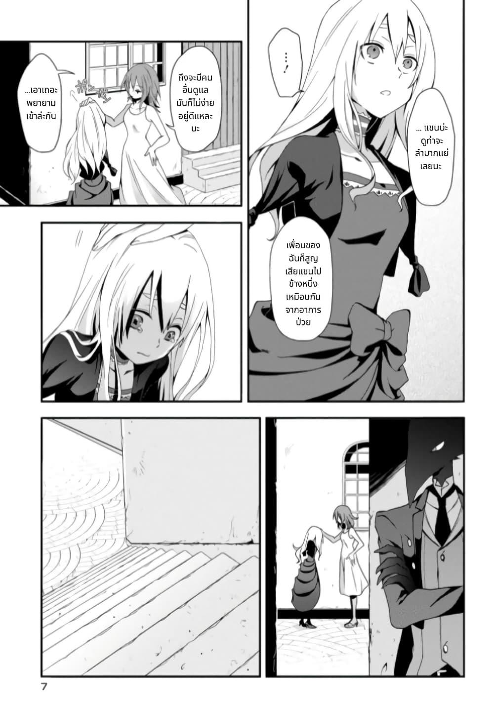 Manga-lc-com อ่านมังงะ อ่านการ์ตูน ออนไลน์ ฟรี Noel the Mortal Fate ตอนที่ 1 2 3 4 5 6 7 8 9 10 11 12 13 14 ฟรี ไม่มีโฆษณา Manga-lc - อ่าน มังงะ อ่าน การ์ตูน ออนไลน์ อ่านมังงะ ฟรี