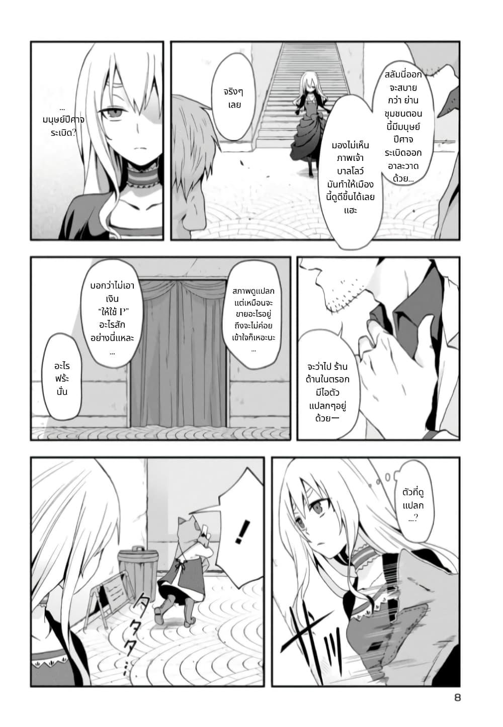 Manga-lc-com อ่านมังงะ อ่านการ์ตูน ออนไลน์ ฟรี Noel the Mortal Fate ตอนที่ 1 2 3 4 5 6 7 8 9 10 11 12 13 14 ฟรี ไม่มีโฆษณา Manga-lc - อ่าน มังงะ อ่าน การ์ตูน ออนไลน์ อ่านมังงะ ฟรี