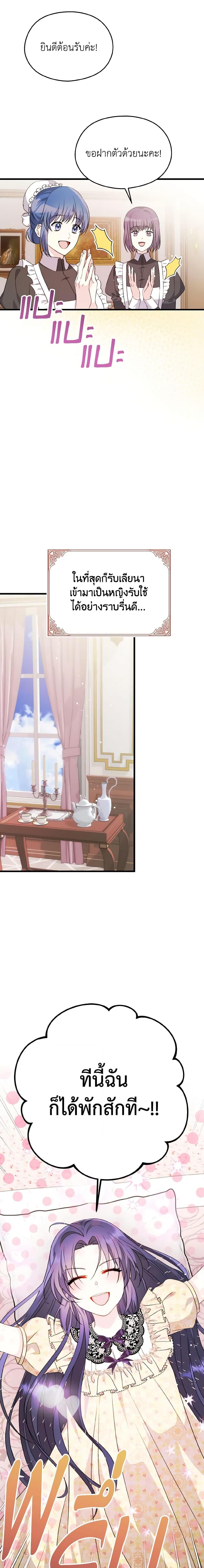 Manga-lc-com อ่านมังงะ อ่านการ์ตูน ออนไลน์ ฟรี I Don’t Want to Work! ตอนที่ 1 2 3 4 5 6 7 8 9 10 11 12 13 14 ฟรี ไม่มีโฆษณา Manga-lc - อ่าน มังงะ อ่าน การ์ตูน ออนไลน์ อ่านมังงะ ฟรี