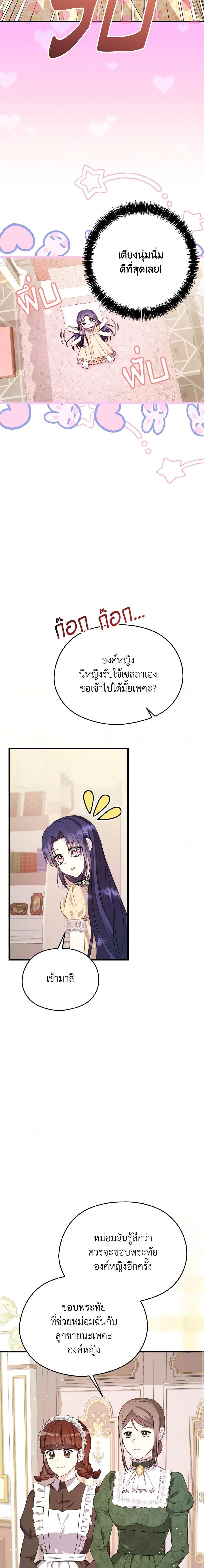 Manga-lc-com อ่านมังงะ อ่านการ์ตูน ออนไลน์ ฟรี I Don’t Want to Work! ตอนที่ 1 2 3 4 5 6 7 8 9 10 11 12 13 14 ฟรี ไม่มีโฆษณา Manga-lc - อ่าน มังงะ อ่าน การ์ตูน ออนไลน์ อ่านมังงะ ฟรี