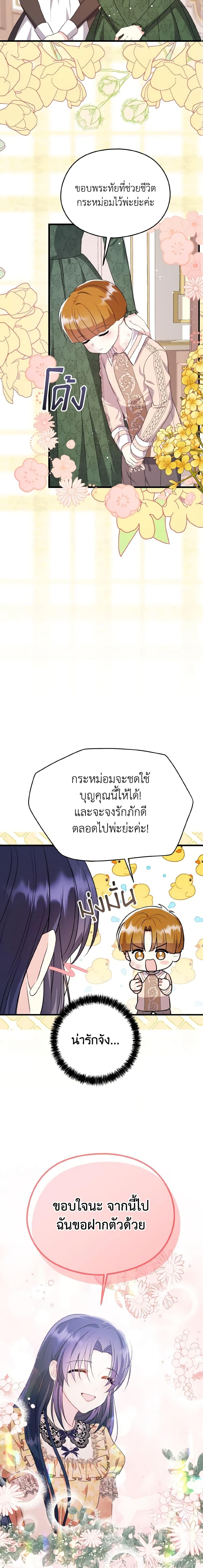 Manga-lc-com อ่านมังงะ อ่านการ์ตูน ออนไลน์ ฟรี I Don’t Want to Work! ตอนที่ 1 2 3 4 5 6 7 8 9 10 11 12 13 14 ฟรี ไม่มีโฆษณา Manga-lc - อ่าน มังงะ อ่าน การ์ตูน ออนไลน์ อ่านมังงะ ฟรี