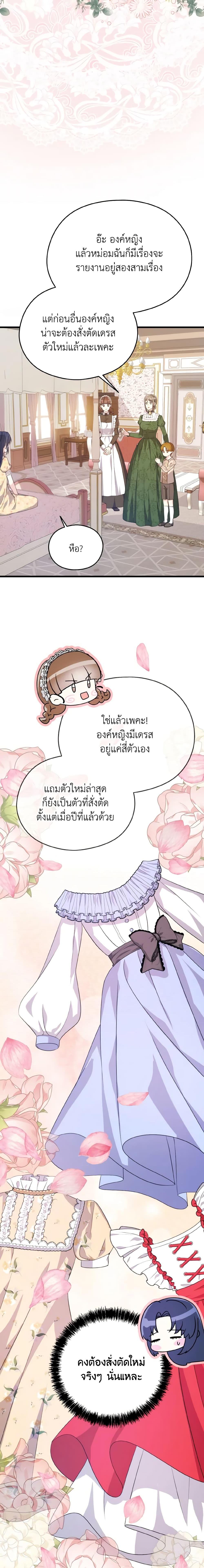 Manga-lc-com อ่านมังงะ อ่านการ์ตูน ออนไลน์ ฟรี I Don’t Want to Work! ตอนที่ 1 2 3 4 5 6 7 8 9 10 11 12 13 14 ฟรี ไม่มีโฆษณา Manga-lc - อ่าน มังงะ อ่าน การ์ตูน ออนไลน์ อ่านมังงะ ฟรี