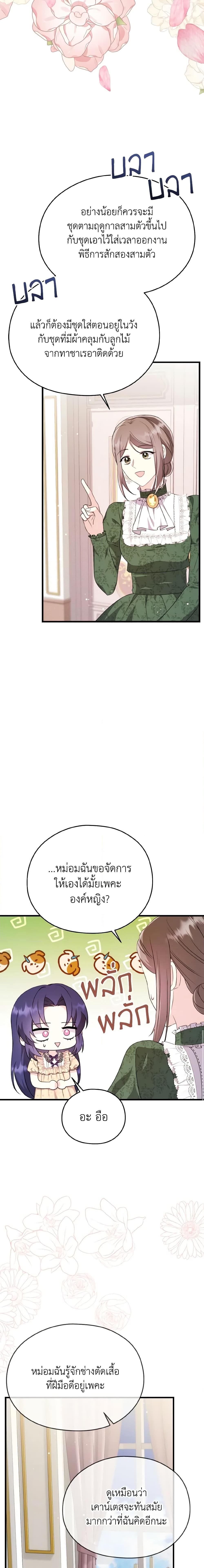 Manga-lc-com อ่านมังงะ อ่านการ์ตูน ออนไลน์ ฟรี I Don’t Want to Work! ตอนที่ 1 2 3 4 5 6 7 8 9 10 11 12 13 14 ฟรี ไม่มีโฆษณา Manga-lc - อ่าน มังงะ อ่าน การ์ตูน ออนไลน์ อ่านมังงะ ฟรี