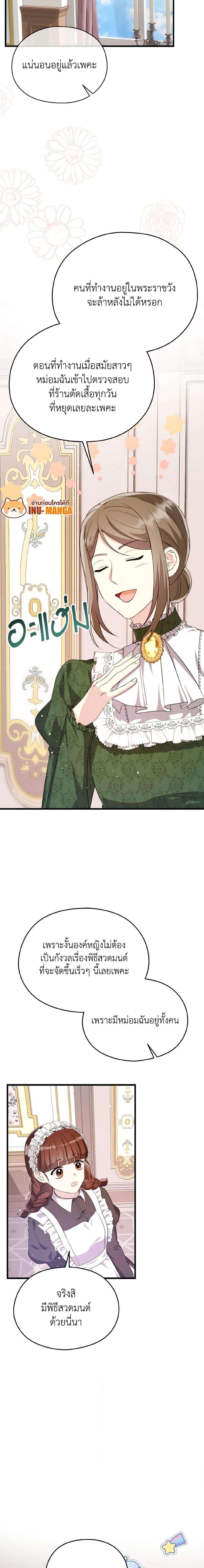 Manga-lc-com อ่านมังงะ อ่านการ์ตูน ออนไลน์ ฟรี I Don’t Want to Work! ตอนที่ 1 2 3 4 5 6 7 8 9 10 11 12 13 14 ฟรี ไม่มีโฆษณา Manga-lc - อ่าน มังงะ อ่าน การ์ตูน ออนไลน์ อ่านมังงะ ฟรี