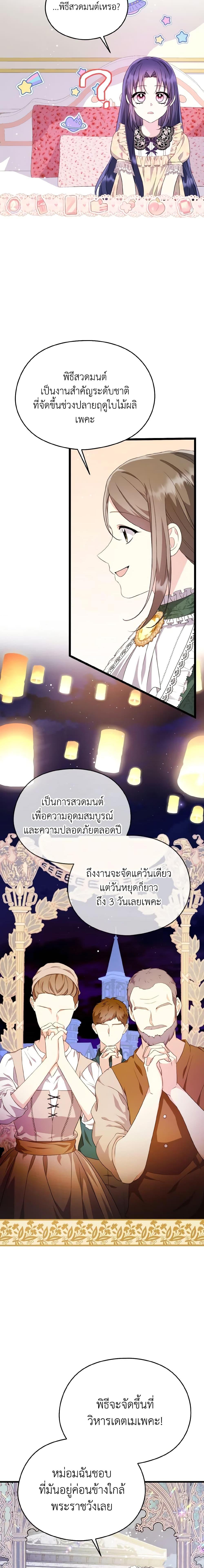 Manga-lc-com อ่านมังงะ อ่านการ์ตูน ออนไลน์ ฟรี I Don’t Want to Work! ตอนที่ 1 2 3 4 5 6 7 8 9 10 11 12 13 14 ฟรี ไม่มีโฆษณา Manga-lc - อ่าน มังงะ อ่าน การ์ตูน ออนไลน์ อ่านมังงะ ฟรี