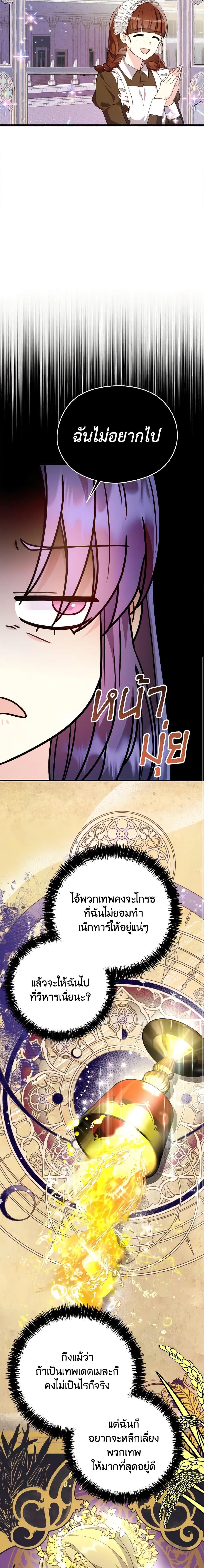 Manga-lc-com อ่านมังงะ อ่านการ์ตูน ออนไลน์ ฟรี I Don’t Want to Work! ตอนที่ 1 2 3 4 5 6 7 8 9 10 11 12 13 14 ฟรี ไม่มีโฆษณา Manga-lc - อ่าน มังงะ อ่าน การ์ตูน ออนไลน์ อ่านมังงะ ฟรี