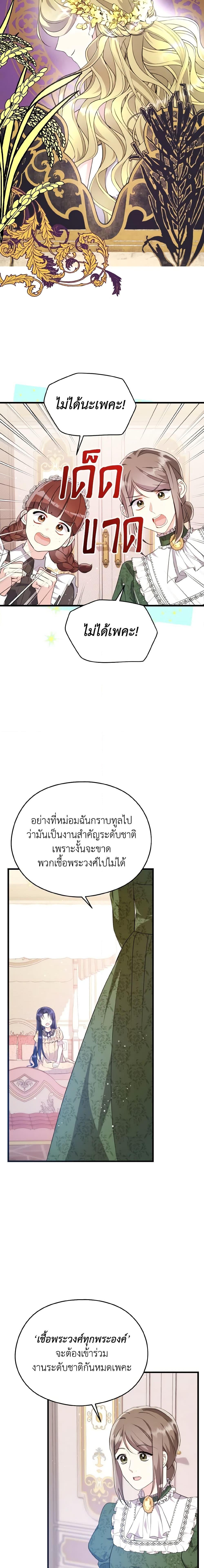 Manga-lc-com อ่านมังงะ อ่านการ์ตูน ออนไลน์ ฟรี I Don’t Want to Work! ตอนที่ 1 2 3 4 5 6 7 8 9 10 11 12 13 14 ฟรี ไม่มีโฆษณา Manga-lc - อ่าน มังงะ อ่าน การ์ตูน ออนไลน์ อ่านมังงะ ฟรี