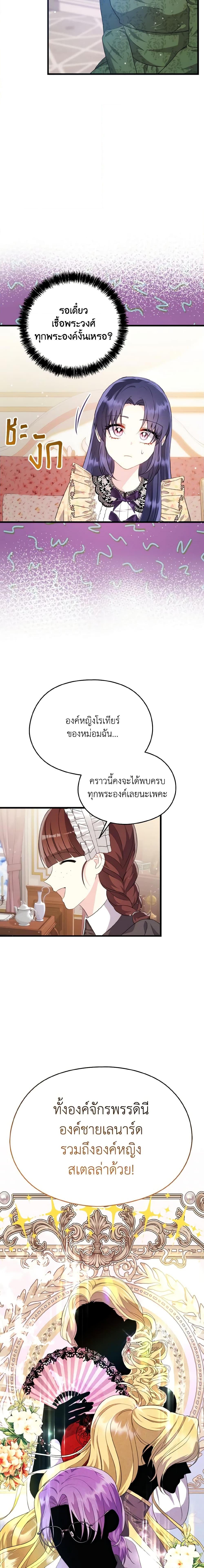Manga-lc-com อ่านมังงะ อ่านการ์ตูน ออนไลน์ ฟรี I Don’t Want to Work! ตอนที่ 1 2 3 4 5 6 7 8 9 10 11 12 13 14 ฟรี ไม่มีโฆษณา Manga-lc - อ่าน มังงะ อ่าน การ์ตูน ออนไลน์ อ่านมังงะ ฟรี