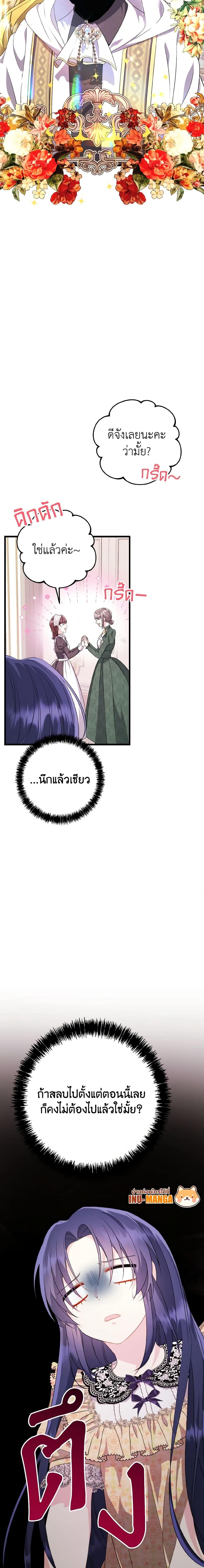 Manga-lc-com อ่านมังงะ อ่านการ์ตูน ออนไลน์ ฟรี I Don’t Want to Work! ตอนที่ 1 2 3 4 5 6 7 8 9 10 11 12 13 14 ฟรี ไม่มีโฆษณา Manga-lc - อ่าน มังงะ อ่าน การ์ตูน ออนไลน์ อ่านมังงะ ฟรี