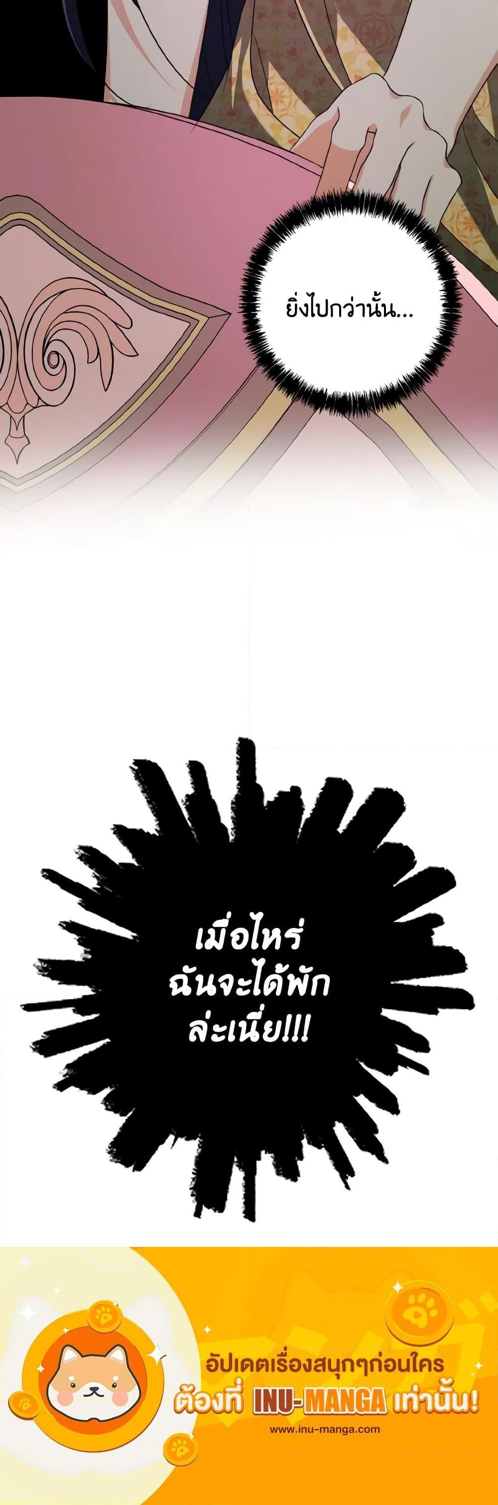 Manga-lc-com อ่านมังงะ อ่านการ์ตูน ออนไลน์ ฟรี I Don’t Want to Work! ตอนที่ 1 2 3 4 5 6 7 8 9 10 11 12 13 14 ฟรี ไม่มีโฆษณา Manga-lc - อ่าน มังงะ อ่าน การ์ตูน ออนไลน์ อ่านมังงะ ฟรี