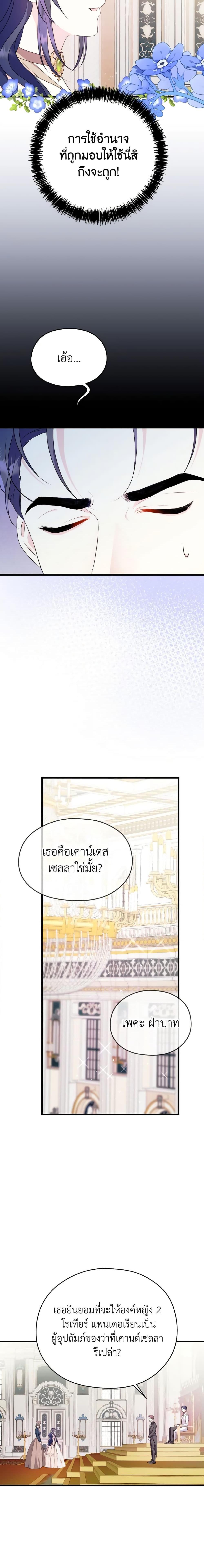 Manga-lc-com อ่านมังงะ อ่านการ์ตูน ออนไลน์ ฟรี I Don’t Want to Work! ตอนที่ 1 2 3 4 5 6 7 8 9 10 11 12 13 14 ฟรี ไม่มีโฆษณา Manga-lc - อ่าน มังงะ อ่าน การ์ตูน ออนไลน์ อ่านมังงะ ฟรี