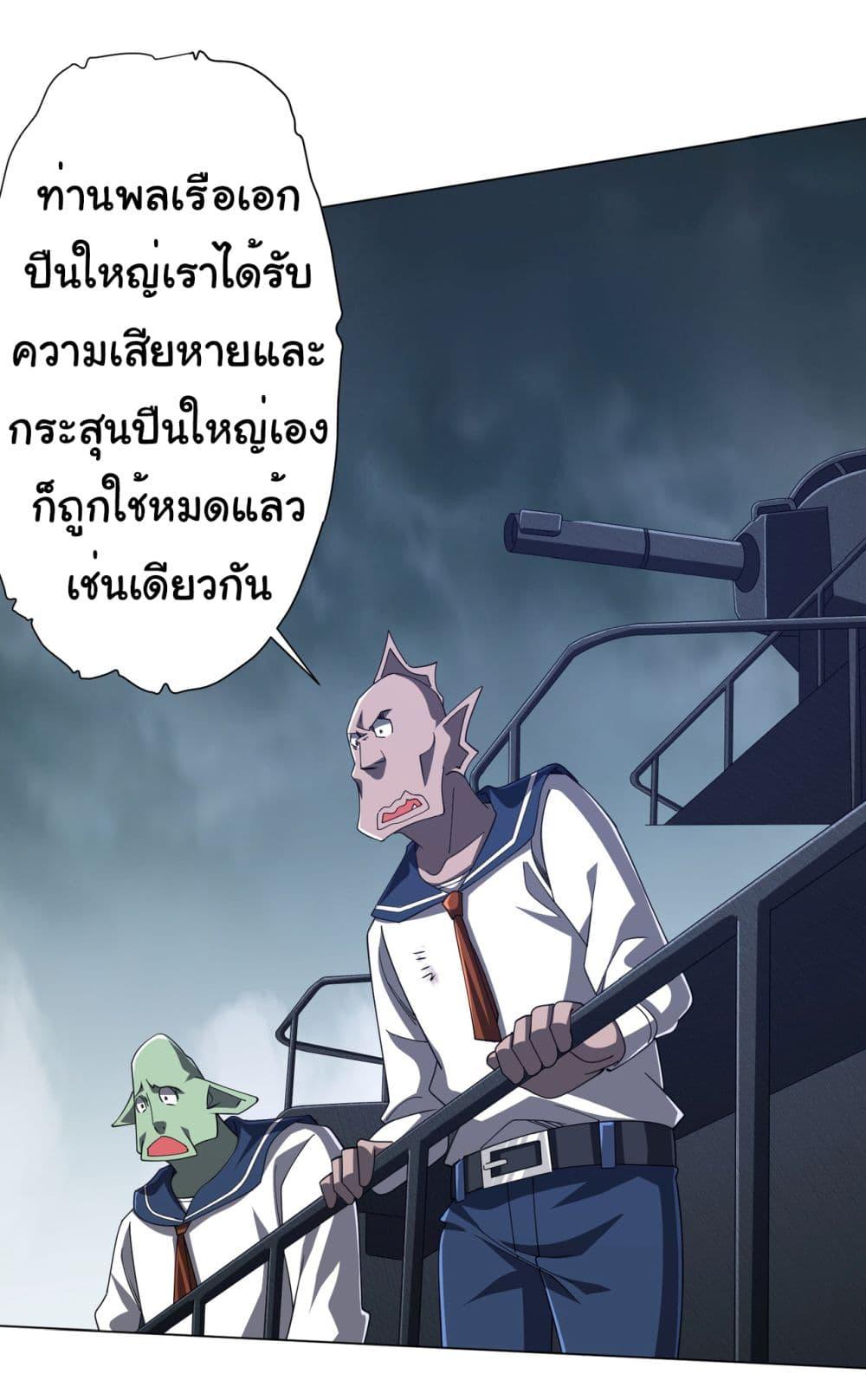 Manga-lc-com อ่านมังงะ อ่านการ์ตูน ออนไลน์ ฟรี Start with Trillions of Coins ตอนที่ 1 2 3 4 5 6 7 8 9 10 11 12 13 14 ฟรี ไม่มีโฆษณา Manga-lc - อ่าน มังงะ อ่าน การ์ตูน ออนไลน์ อ่านมังงะ ฟรี