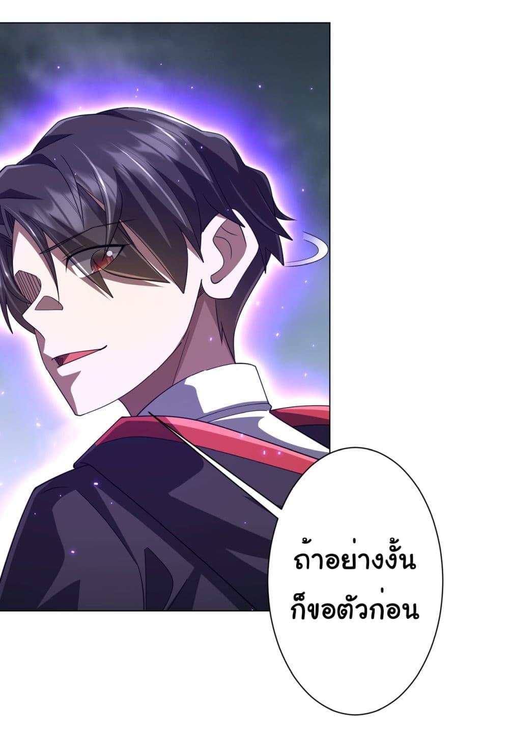 Manga-lc-com อ่านมังงะ อ่านการ์ตูน ออนไลน์ ฟรี Start with Trillions of Coins ตอนที่ 1 2 3 4 5 6 7 8 9 10 11 12 13 14 ฟรี ไม่มีโฆษณา Manga-lc - อ่าน มังงะ อ่าน การ์ตูน ออนไลน์ อ่านมังงะ ฟรี