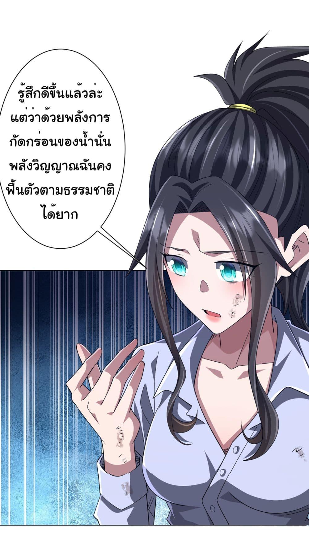 Manga-lc-com อ่านมังงะ อ่านการ์ตูน ออนไลน์ ฟรี Start with Trillions of Coins ตอนที่ 1 2 3 4 5 6 7 8 9 10 11 12 13 14 ฟรี ไม่มีโฆษณา Manga-lc - อ่าน มังงะ อ่าน การ์ตูน ออนไลน์ อ่านมังงะ ฟรี