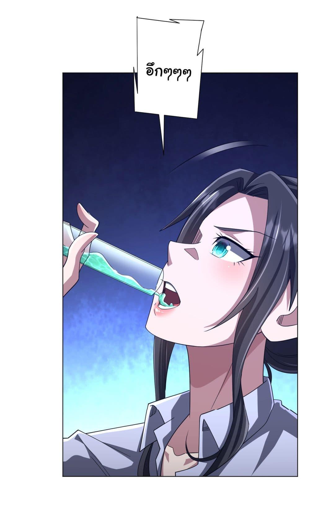 Manga-lc-com อ่านมังงะ อ่านการ์ตูน ออนไลน์ ฟรี Start with Trillions of Coins ตอนที่ 1 2 3 4 5 6 7 8 9 10 11 12 13 14 ฟรี ไม่มีโฆษณา Manga-lc - อ่าน มังงะ อ่าน การ์ตูน ออนไลน์ อ่านมังงะ ฟรี
