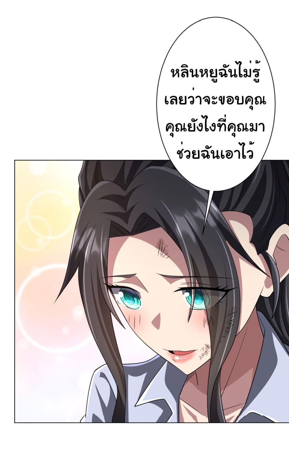 Manga-lc-com อ่านมังงะ อ่านการ์ตูน ออนไลน์ ฟรี Start with Trillions of Coins ตอนที่ 1 2 3 4 5 6 7 8 9 10 11 12 13 14 ฟรี ไม่มีโฆษณา Manga-lc - อ่าน มังงะ อ่าน การ์ตูน ออนไลน์ อ่านมังงะ ฟรี