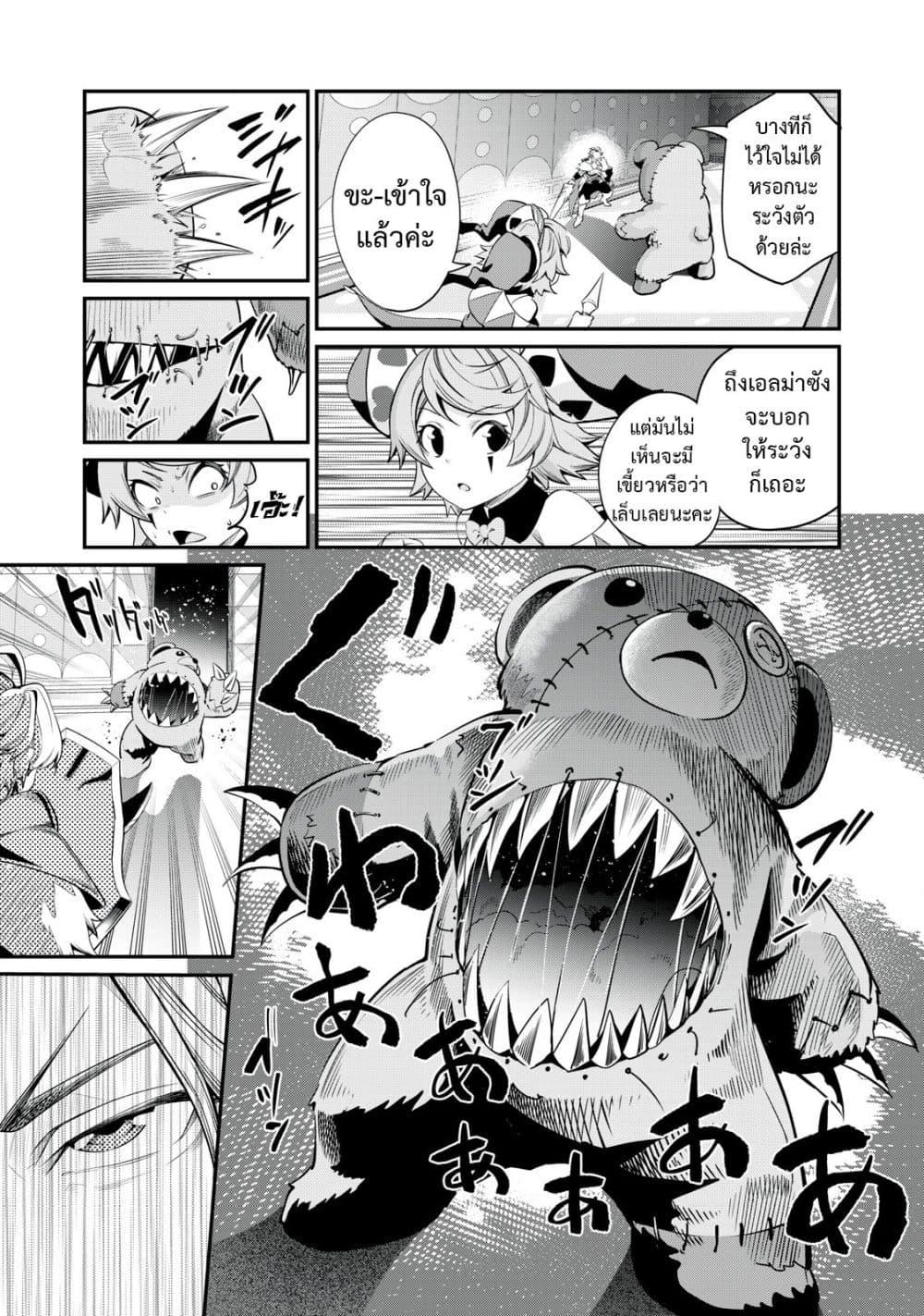 Manga-lc-com อ่านมังงะ อ่านการ์ตูน ออนไลน์ ฟรี Tsuihou Sareta Tenshou Juu Kishi wa game Chishiki de Musou Suru ตอนที่ 1 2 3 4 5 6 7 8 9 10 11 12 13 14 ฟรี ไม่มีโฆษณา Manga-lc - อ่าน มังงะ อ่าน การ์ตูน ออนไลน์ อ่านมังงะ ฟรี