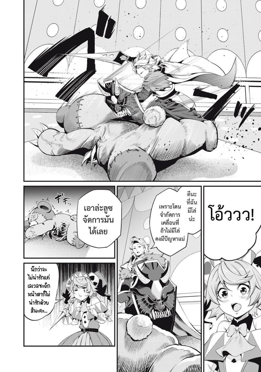 Manga-lc-com อ่านมังงะ อ่านการ์ตูน ออนไลน์ ฟรี Tsuihou Sareta Tenshou Juu Kishi wa game Chishiki de Musou Suru ตอนที่ 1 2 3 4 5 6 7 8 9 10 11 12 13 14 ฟรี ไม่มีโฆษณา Manga-lc - อ่าน มังงะ อ่าน การ์ตูน ออนไลน์ อ่านมังงะ ฟรี