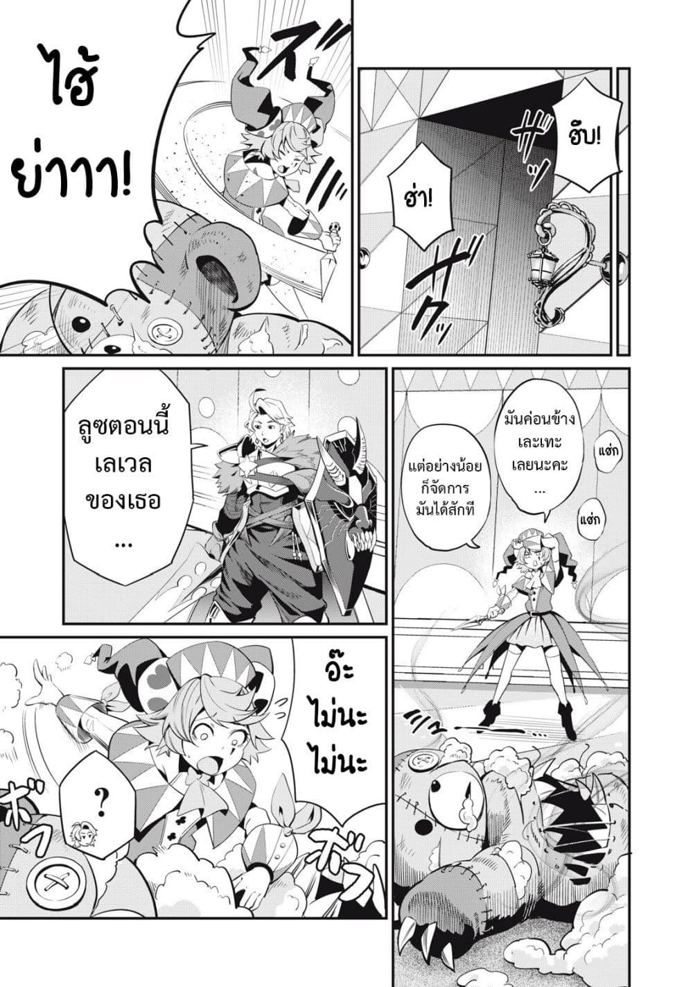 Manga-lc-com อ่านมังงะ อ่านการ์ตูน ออนไลน์ ฟรี Tsuihou Sareta Tenshou Juu Kishi wa game Chishiki de Musou Suru ตอนที่ 1 2 3 4 5 6 7 8 9 10 11 12 13 14 ฟรี ไม่มีโฆษณา Manga-lc - อ่าน มังงะ อ่าน การ์ตูน ออนไลน์ อ่านมังงะ ฟรี