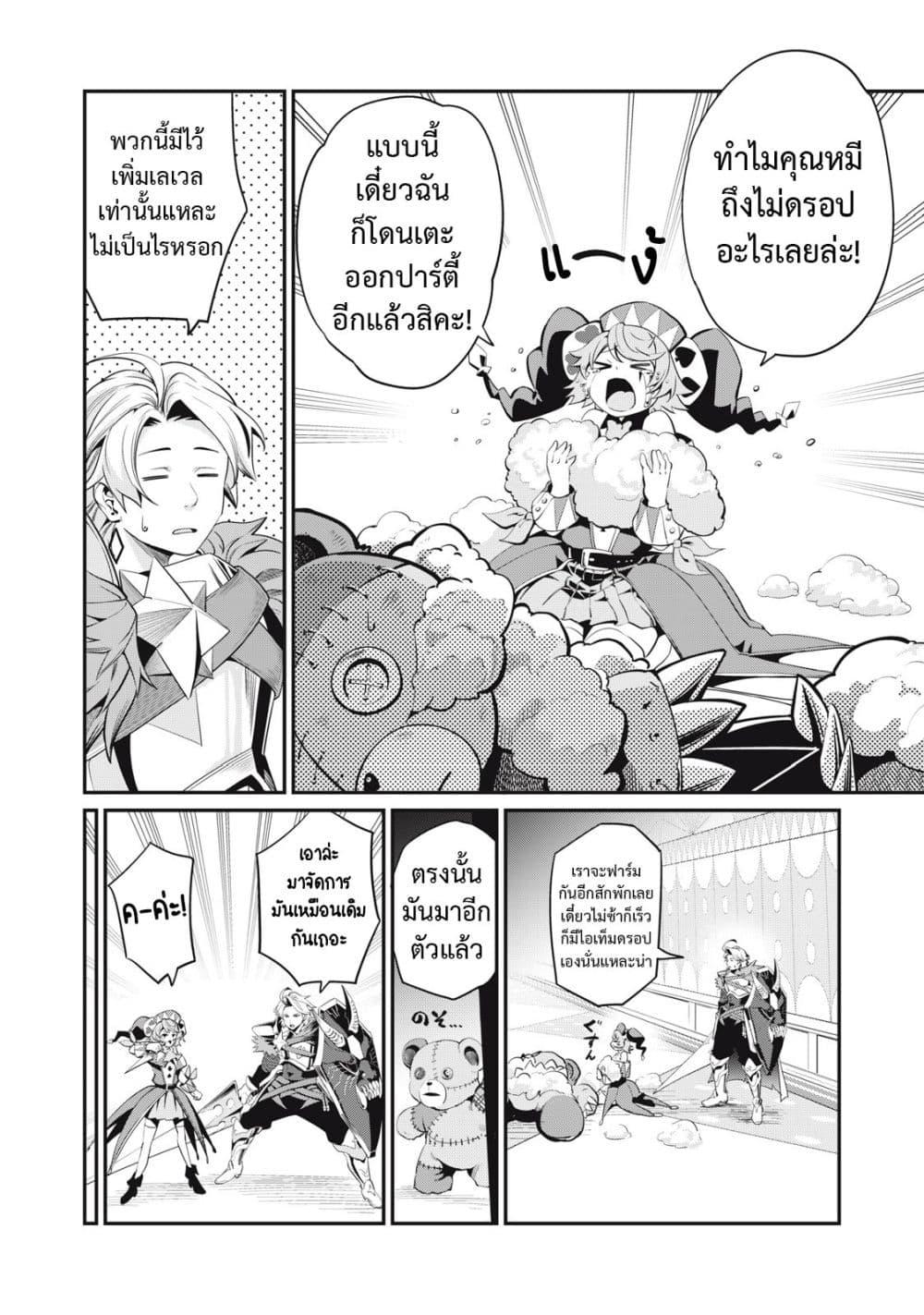 Manga-lc-com อ่านมังงะ อ่านการ์ตูน ออนไลน์ ฟรี Tsuihou Sareta Tenshou Juu Kishi wa game Chishiki de Musou Suru ตอนที่ 1 2 3 4 5 6 7 8 9 10 11 12 13 14 ฟรี ไม่มีโฆษณา Manga-lc - อ่าน มังงะ อ่าน การ์ตูน ออนไลน์ อ่านมังงะ ฟรี
