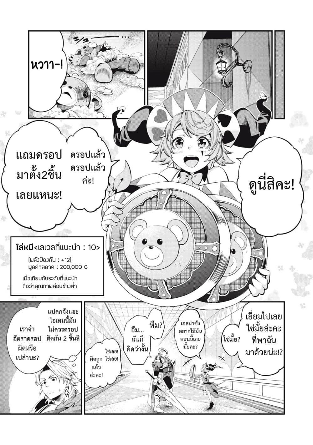 Manga-lc-com อ่านมังงะ อ่านการ์ตูน ออนไลน์ ฟรี Tsuihou Sareta Tenshou Juu Kishi wa game Chishiki de Musou Suru ตอนที่ 1 2 3 4 5 6 7 8 9 10 11 12 13 14 ฟรี ไม่มีโฆษณา Manga-lc - อ่าน มังงะ อ่าน การ์ตูน ออนไลน์ อ่านมังงะ ฟรี