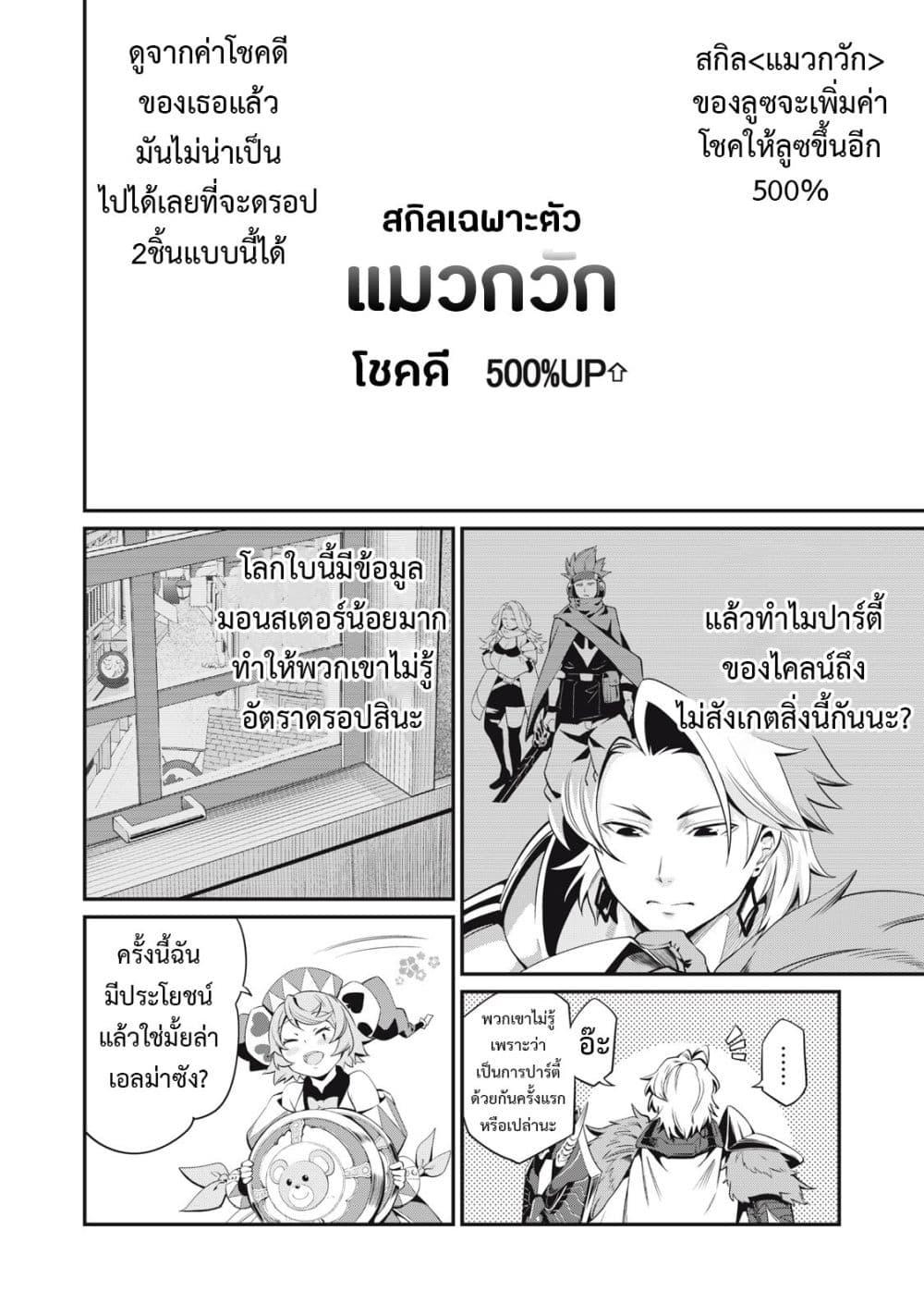 Manga-lc-com อ่านมังงะ อ่านการ์ตูน ออนไลน์ ฟรี Tsuihou Sareta Tenshou Juu Kishi wa game Chishiki de Musou Suru ตอนที่ 1 2 3 4 5 6 7 8 9 10 11 12 13 14 ฟรี ไม่มีโฆษณา Manga-lc - อ่าน มังงะ อ่าน การ์ตูน ออนไลน์ อ่านมังงะ ฟรี