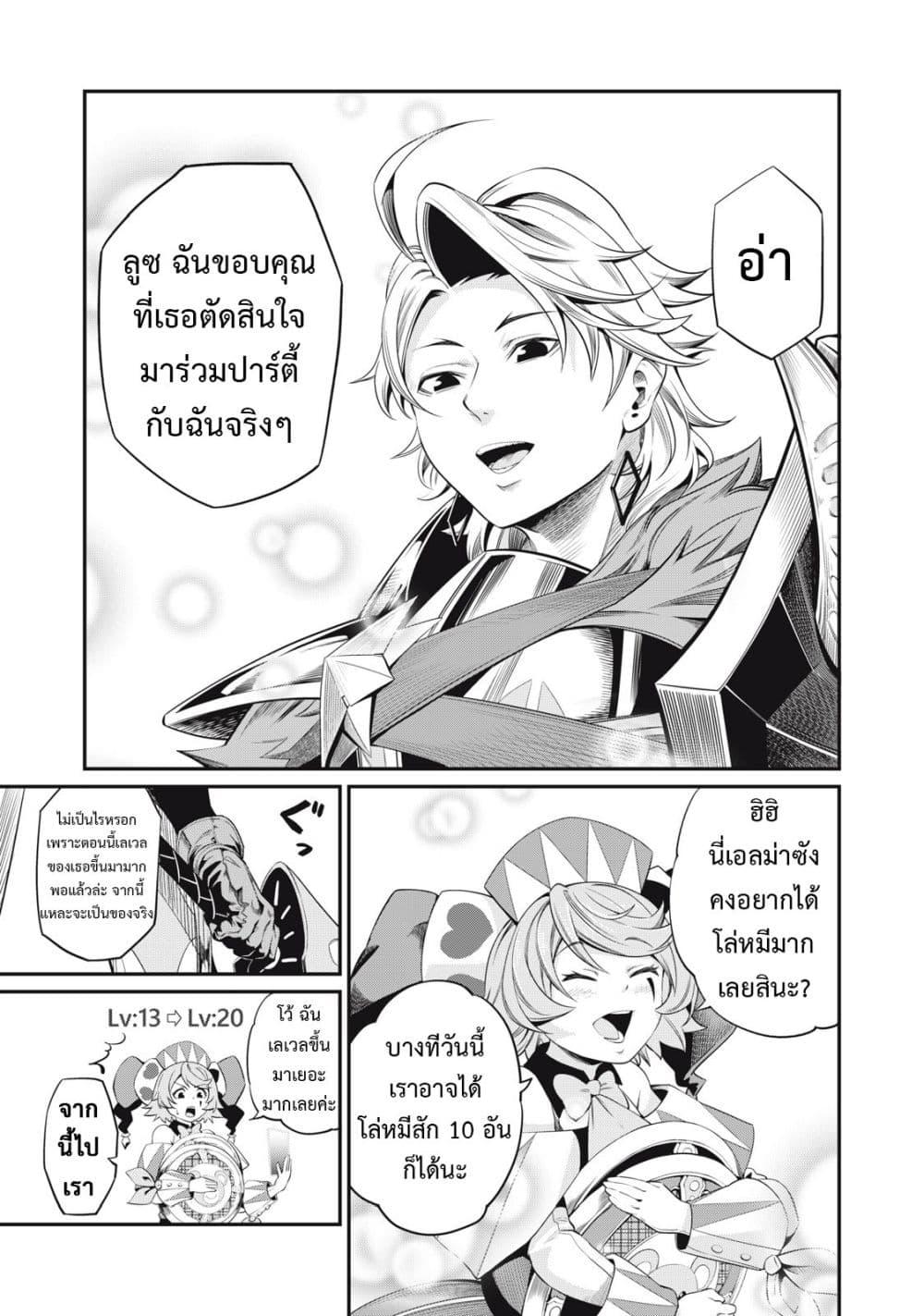 Manga-lc-com อ่านมังงะ อ่านการ์ตูน ออนไลน์ ฟรี Tsuihou Sareta Tenshou Juu Kishi wa game Chishiki de Musou Suru ตอนที่ 1 2 3 4 5 6 7 8 9 10 11 12 13 14 ฟรี ไม่มีโฆษณา Manga-lc - อ่าน มังงะ อ่าน การ์ตูน ออนไลน์ อ่านมังงะ ฟรี