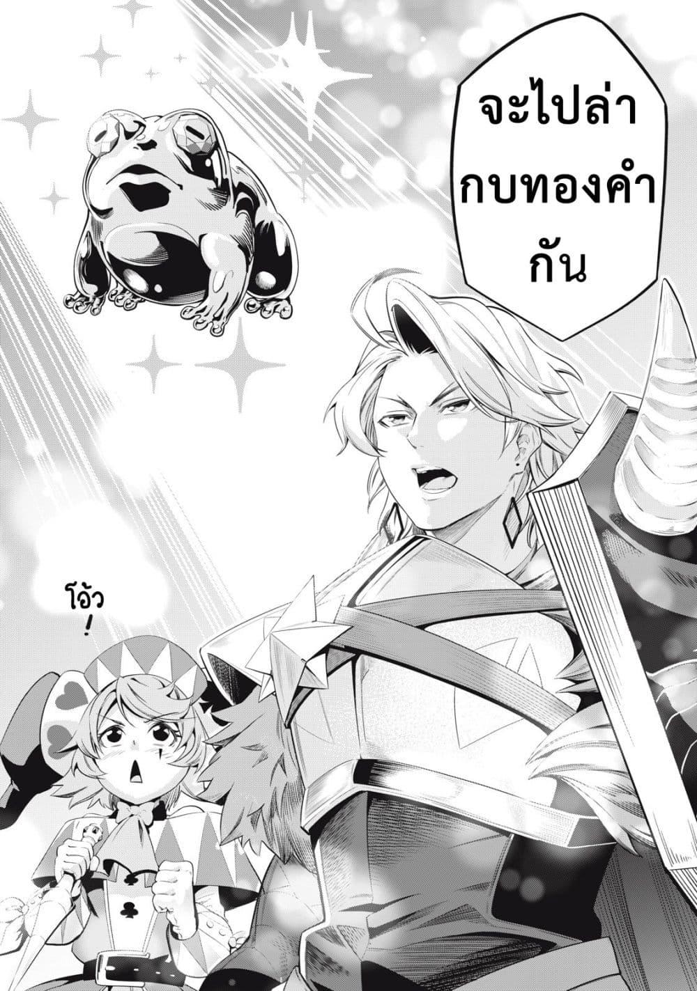 Manga-lc-com อ่านมังงะ อ่านการ์ตูน ออนไลน์ ฟรี Tsuihou Sareta Tenshou Juu Kishi wa game Chishiki de Musou Suru ตอนที่ 1 2 3 4 5 6 7 8 9 10 11 12 13 14 ฟรี ไม่มีโฆษณา Manga-lc - อ่าน มังงะ อ่าน การ์ตูน ออนไลน์ อ่านมังงะ ฟรี