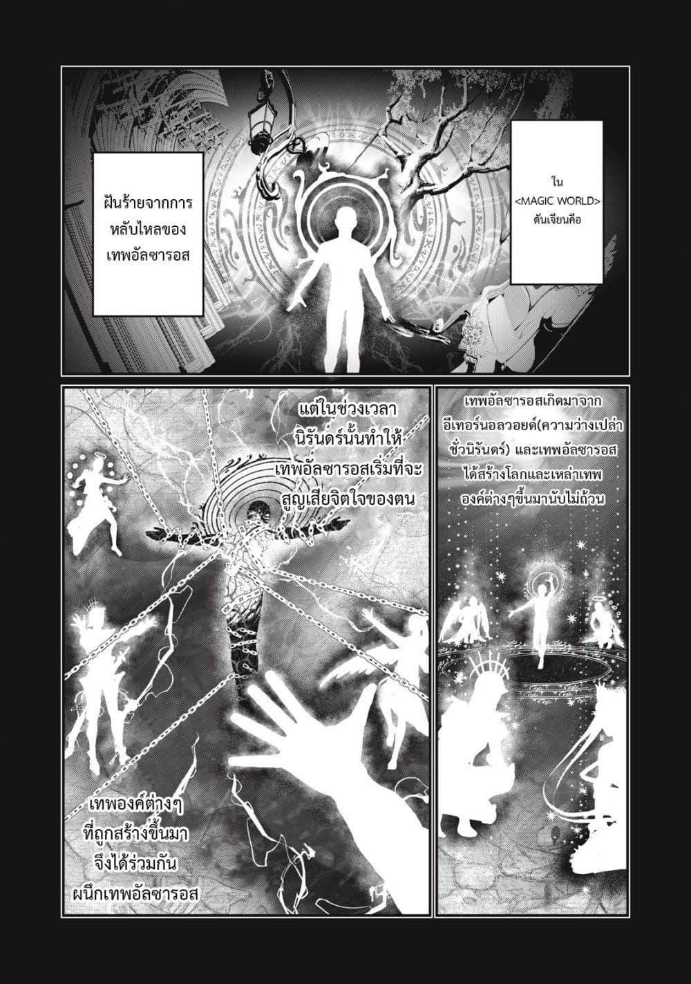 Manga-lc-com อ่านมังงะ อ่านการ์ตูน ออนไลน์ ฟรี Tsuihou Sareta Tenshou Juu Kishi wa game Chishiki de Musou Suru ตอนที่ 1 2 3 4 5 6 7 8 9 10 11 12 13 14 ฟรี ไม่มีโฆษณา Manga-lc - อ่าน มังงะ อ่าน การ์ตูน ออนไลน์ อ่านมังงะ ฟรี