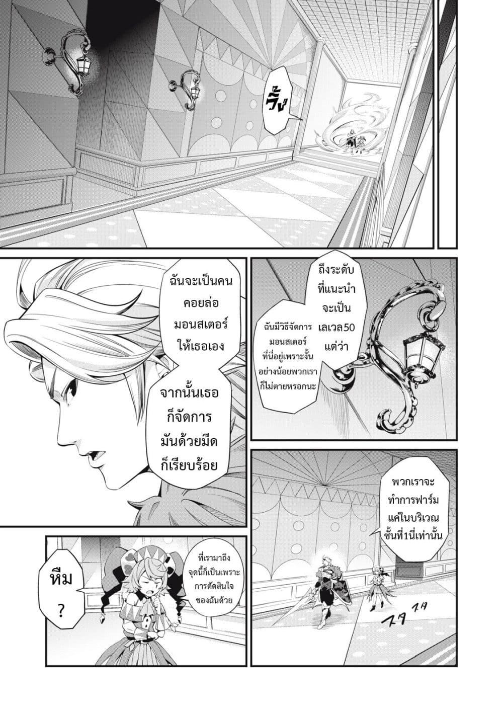 Manga-lc-com อ่านมังงะ อ่านการ์ตูน ออนไลน์ ฟรี Tsuihou Sareta Tenshou Juu Kishi wa game Chishiki de Musou Suru ตอนที่ 1 2 3 4 5 6 7 8 9 10 11 12 13 14 ฟรี ไม่มีโฆษณา Manga-lc - อ่าน มังงะ อ่าน การ์ตูน ออนไลน์ อ่านมังงะ ฟรี